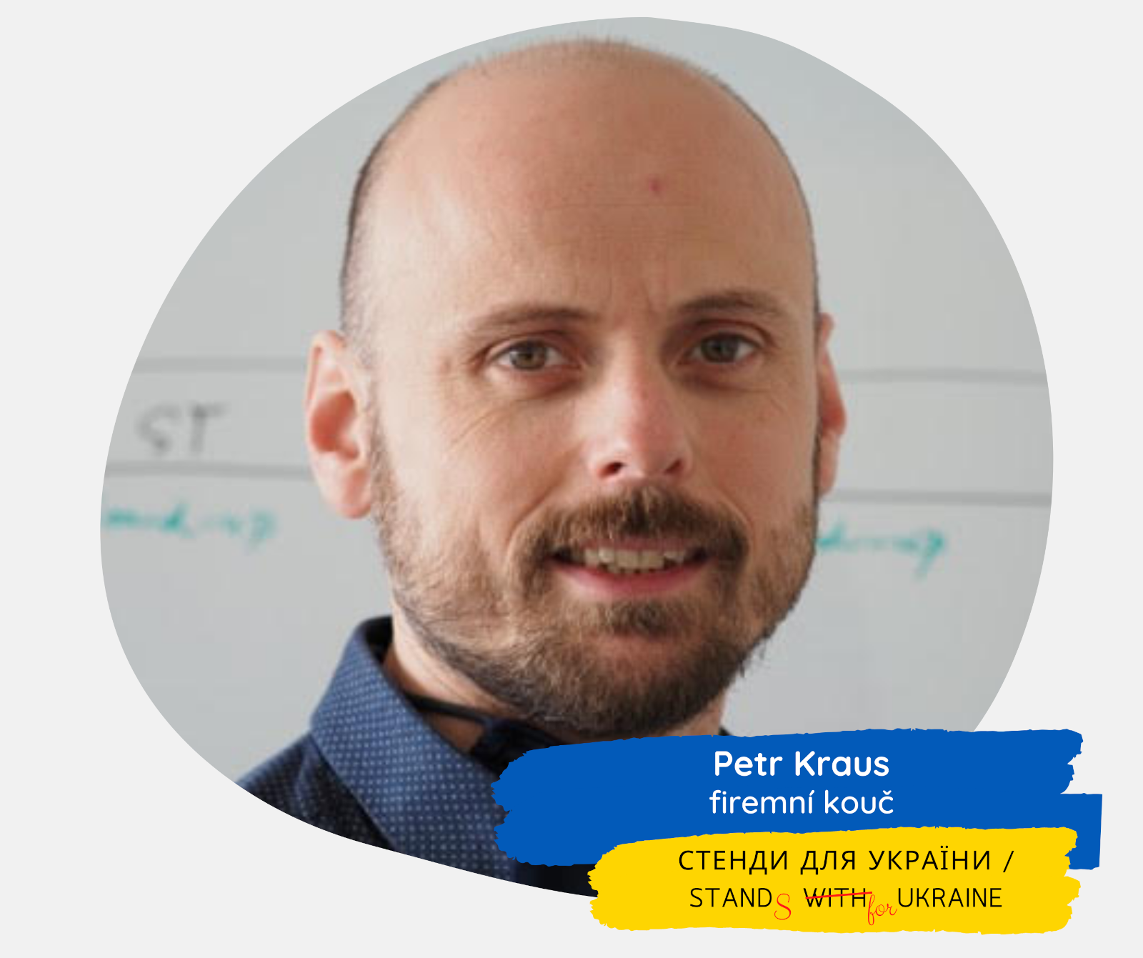 Petr Kraus